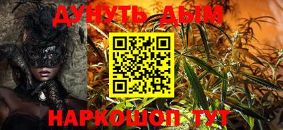 мефедрон VHQ Балаково