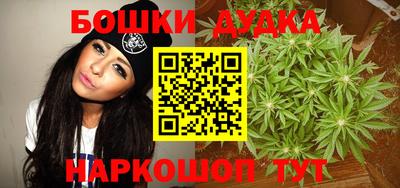 мефедрон VHQ Балаково