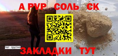 каннабис Балашиха