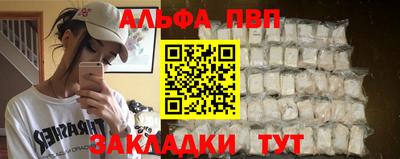 ALPHA PVP Гагарин