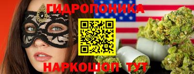 ПСИЛОЦИБИНОВЫЕ ГРИБЫ Балахна