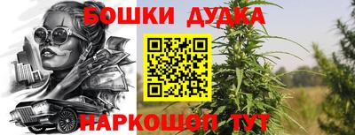 мефедрон VHQ Балаково