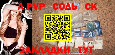 амф Заводоуковск