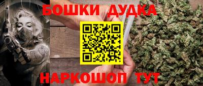 мефедрон VHQ Балаково