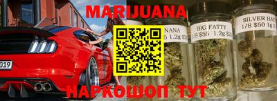 каннабис Балашиха