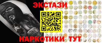 марки lsd Гай