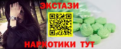 крисы Абинск