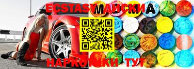 мефедрон VHQ Балаково