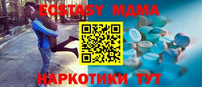 мефедрон VHQ Балаково