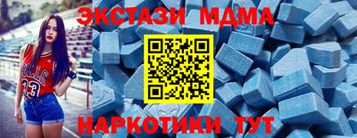 молекула духа Абакан