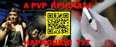 ALPHA PVP Гагарин