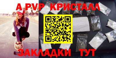 амфетамин Гатчина