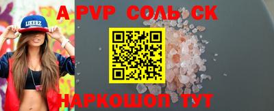 мефедрон VHQ Балаково