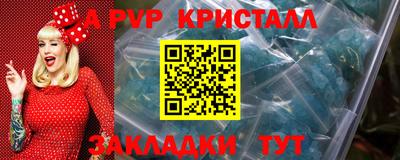 амфетамин Гатчина