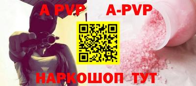 мефедрон VHQ Балаково