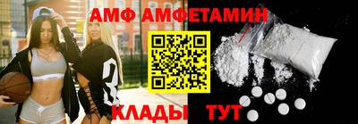 амфетамин Гатчина