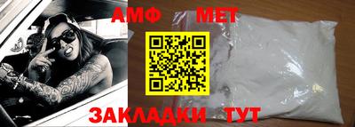 ALPHA PVP Гагарин
