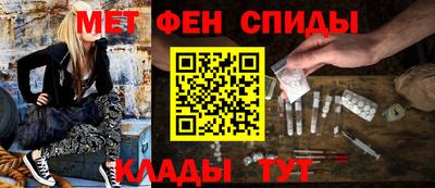 мефедрон VHQ Балаково