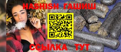 каннабис Балашиха