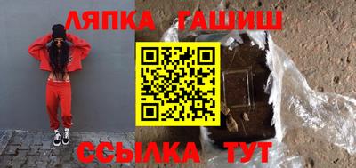 ПСИЛОЦИБИНОВЫЕ ГРИБЫ Балахна