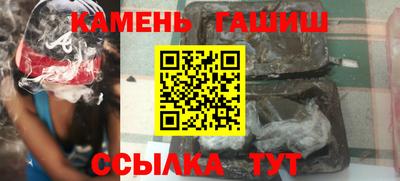 каннабис Балашиха