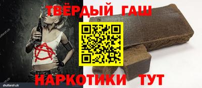 каннабис Балашиха