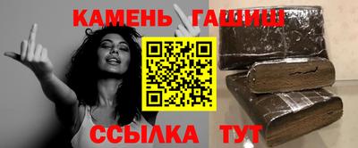 каннабис Балашиха