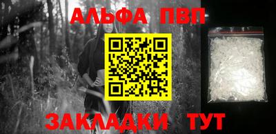 каннабис Балашиха