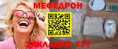 кокаин перу Жуковский