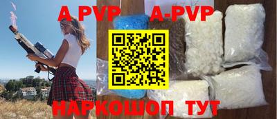 мефедрон VHQ Балаково