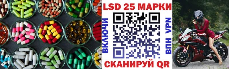 LSD-25 экстази кислота  цены   Казань 