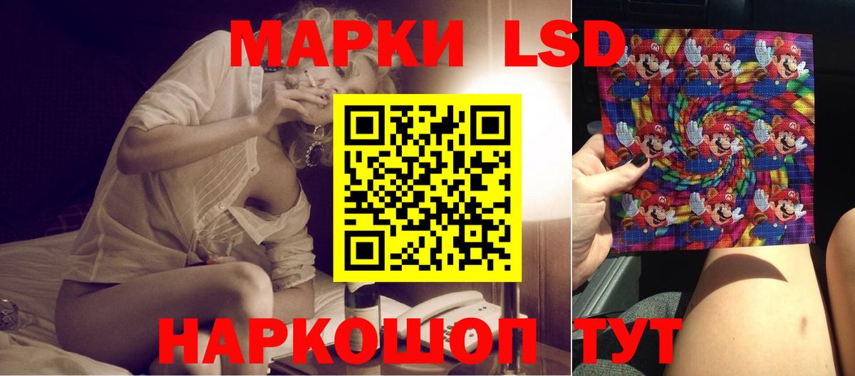 ЛСД экстази ecstasy Казань