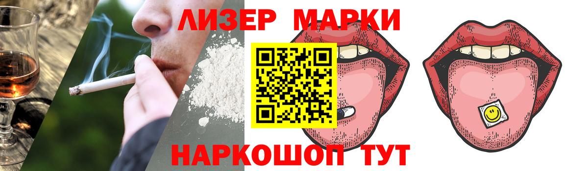 Лсд 25 экстази ecstasy  Казань  LSD-25 экстази ecstasy 