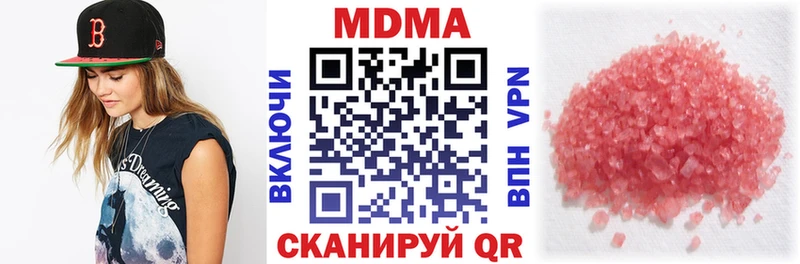 МДМА молли  закладки  Казань 