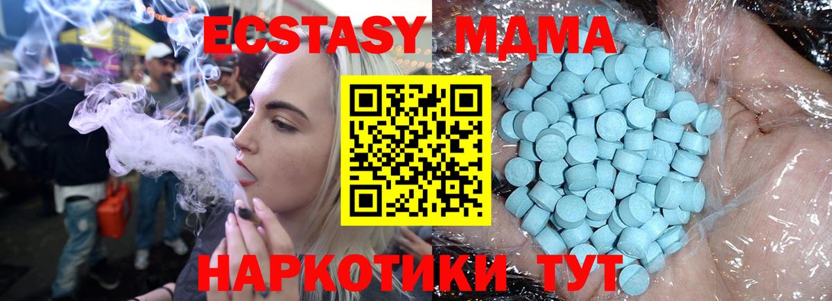 MDMA Molly Казань
