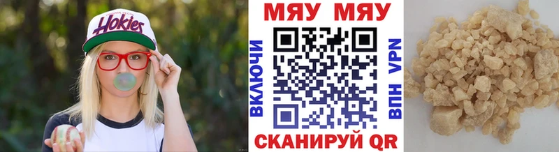 Меф мука  MEGA ссылка  Казань 