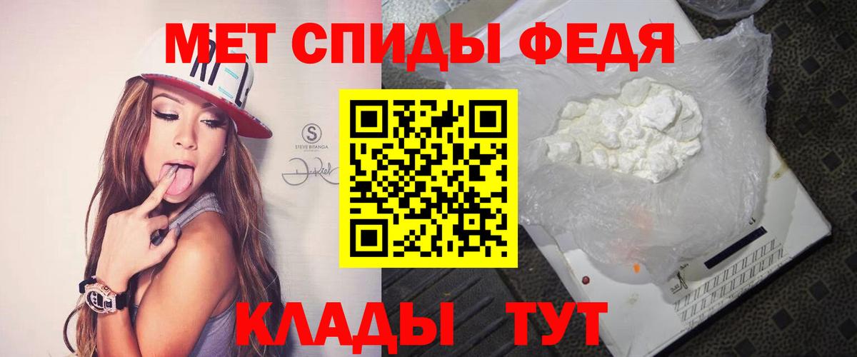 ГАШИШ  МЕФ  Вход с VPN  НБОМе  MDMA  Казань  МЕФ кристаллы  КОКАИН  Канабис 
