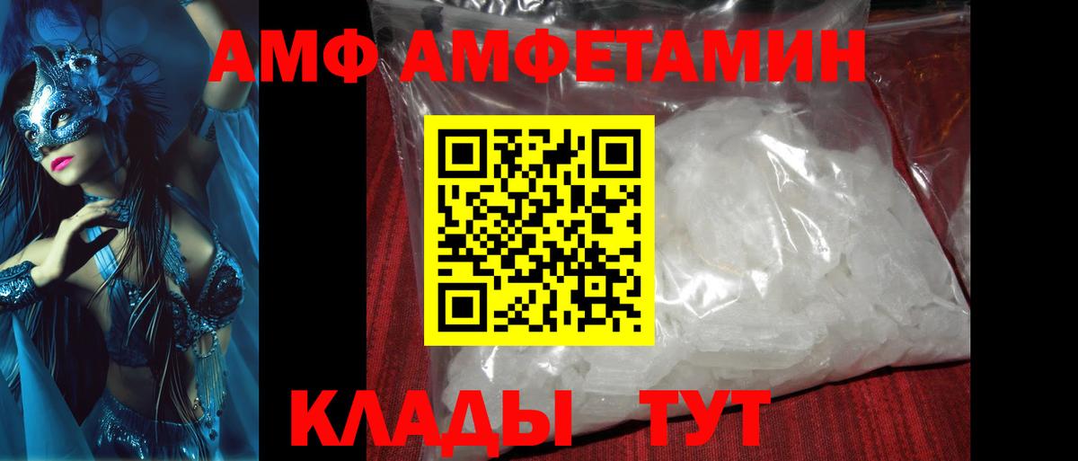 Меф мяу мяу Казань