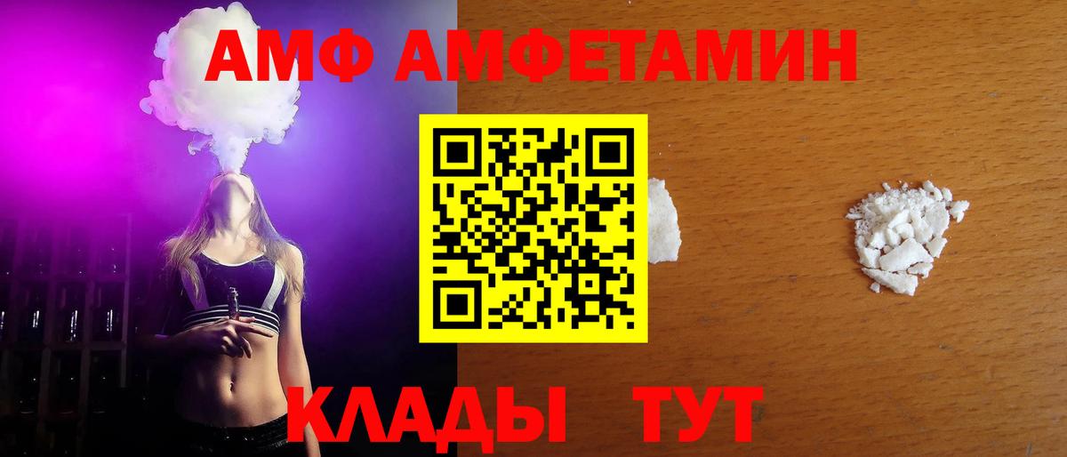 Метамфетамин винт Казань