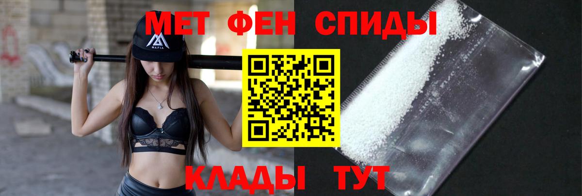 Метамфетамин витя  Первитин  Казань 