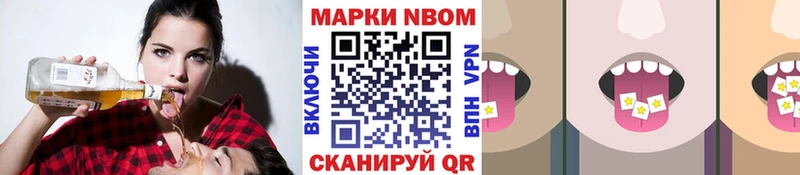 Марки NBOMe 1,8мг Казань