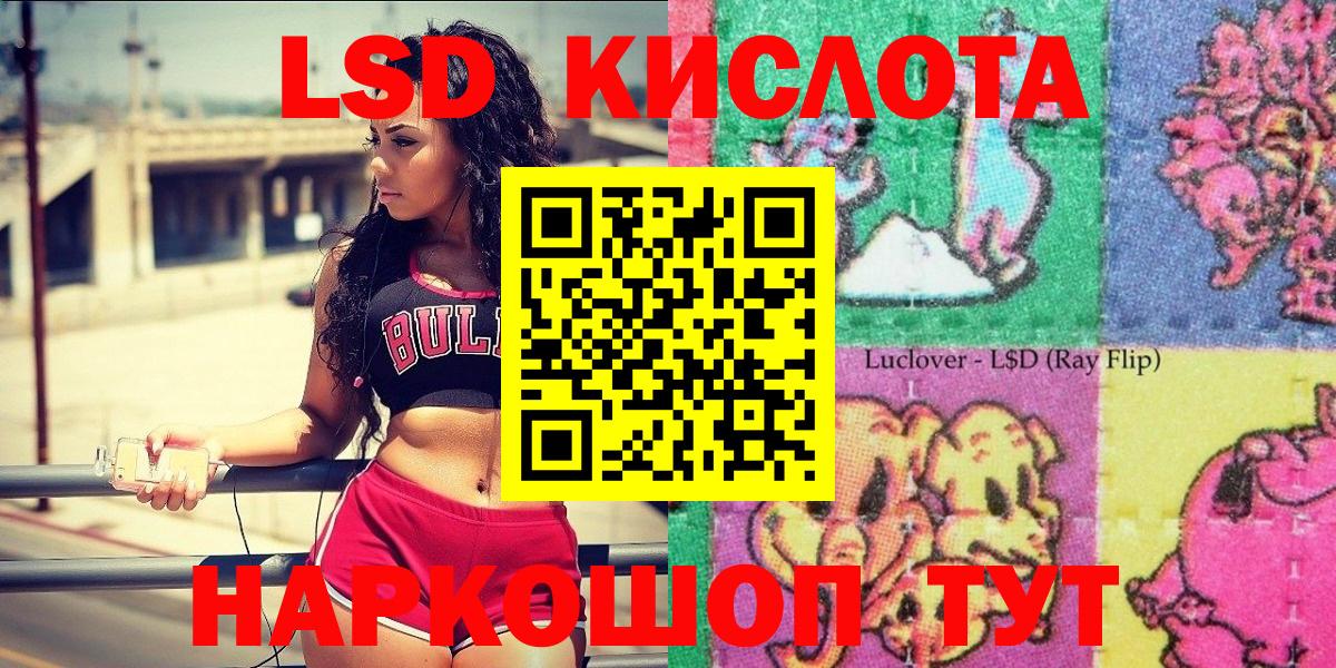 Марки NBOMe 1,5мг Казань