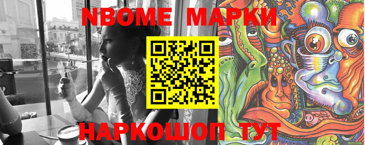 Наркотические марки 1,8мг  Наркотические марки 1,8мг  Казань 