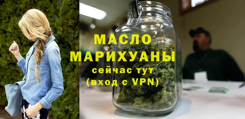 купить наркоту  Казань  Дистиллят ТГК THC oil 