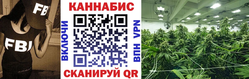 МАРИХУАНА LSD WEED  kraken зеркало  Казань  купить закладку 
