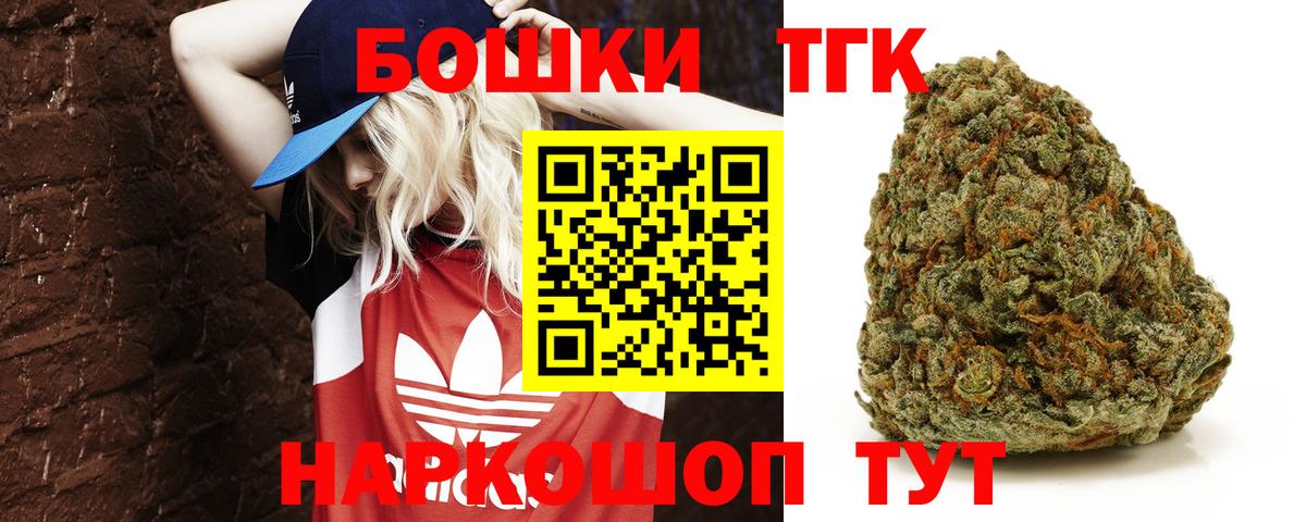 Конопля план  Бошки Шишки тримм  Конопля Ganja  Казань  МАРИХУАНА SATIVA & INDICA  Вход с VPN 