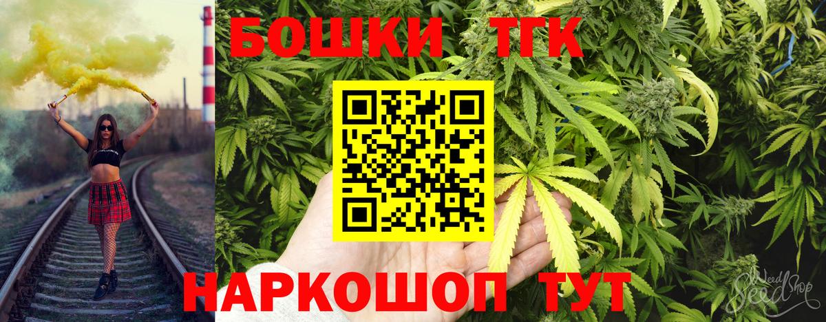 Бошки Шишки гибрид  Марихуана THC 21%  Казань  Шишки марихуана конопля 